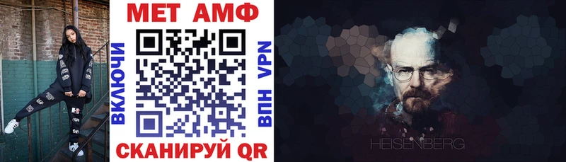 АМФЕТАМИН Premium  Черепаново 