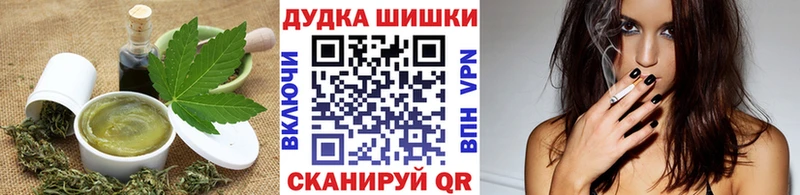 Cannafood конопля  Черепаново 
