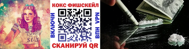 Cocaine Колумбийский  Черепаново 
