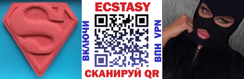 Ecstasy таблы  Черепаново 