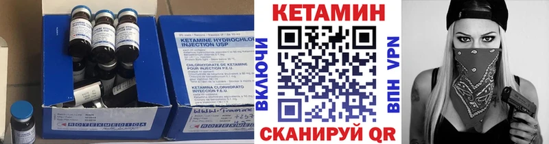 blacksprut маркетплейс Черепаново Кетамин VHQ