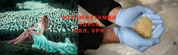 прущая мука Верея