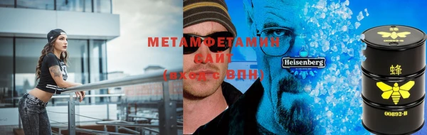 mdma Верхний Тагил