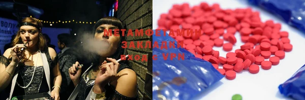 mdma Верхний Тагил