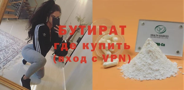 прущая мука Верея