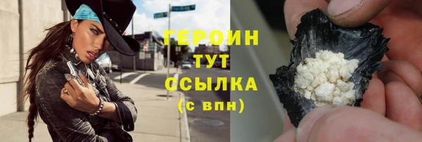 прущая мука Верея