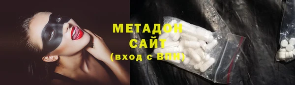 mdma Верхний Тагил