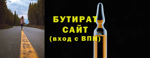 прущая мука Верея