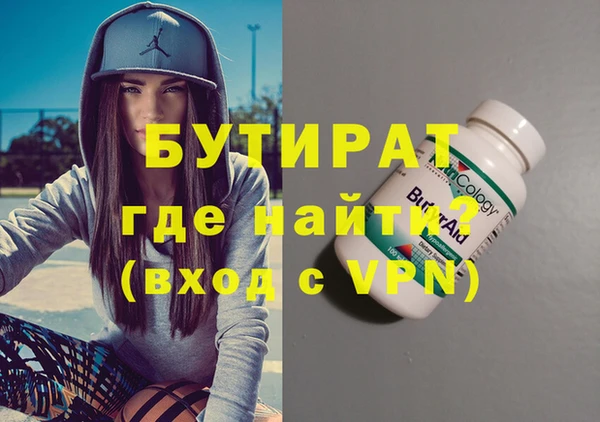 прущая мука Верея