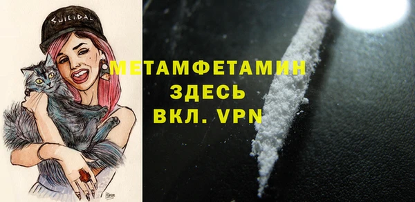 прущая мука Верея