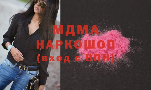 mdma Верхний Тагил
