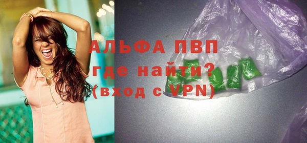 прущая мука Верея