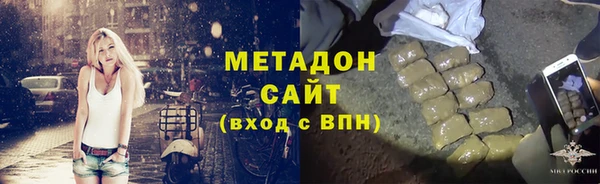 mdma Верхний Тагил
