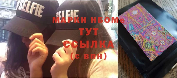 прущая мука Верея