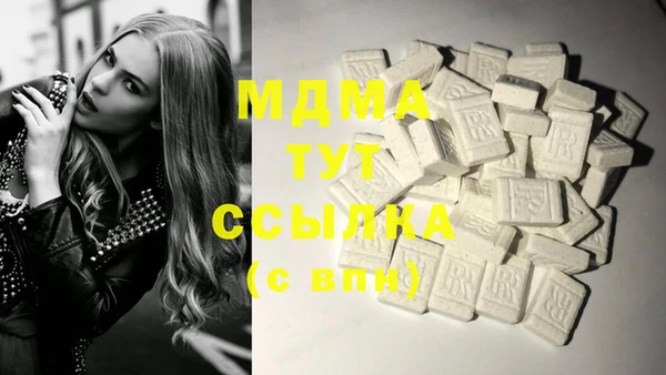 mdma Верхний Тагил