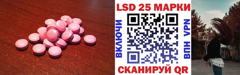 ЛСД экстази кислота  закладка  Черепаново 