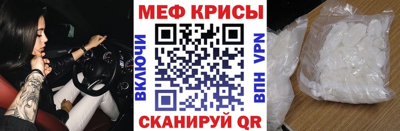 МЕФ мука  гидра маркетплейс  Черепаново  купить наркотики сайты 
