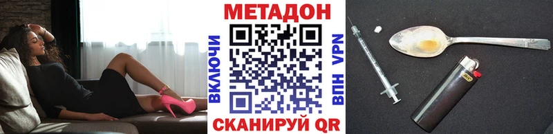 hydra вход  Черепаново  Метадон VHQ 