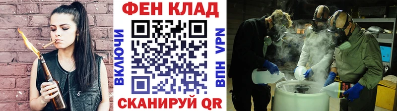 продажа наркотиков  Черепаново  МЕТАМФЕТАМИН винт 