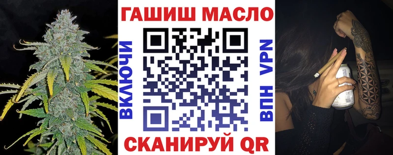 ТГК THC oil Черепаново